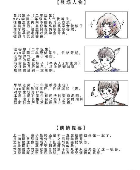 类似爱情在线全集免费观看